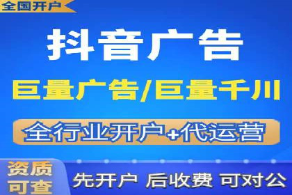 行业领先企业如何通过信息流开户提升品牌影响力