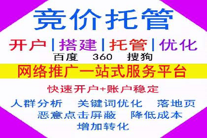 360信息流广告的ROI优化：从数据看广告效果的提升